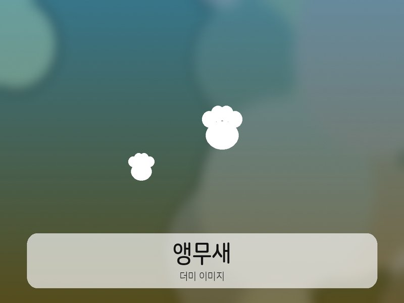 아리아집사 프로필