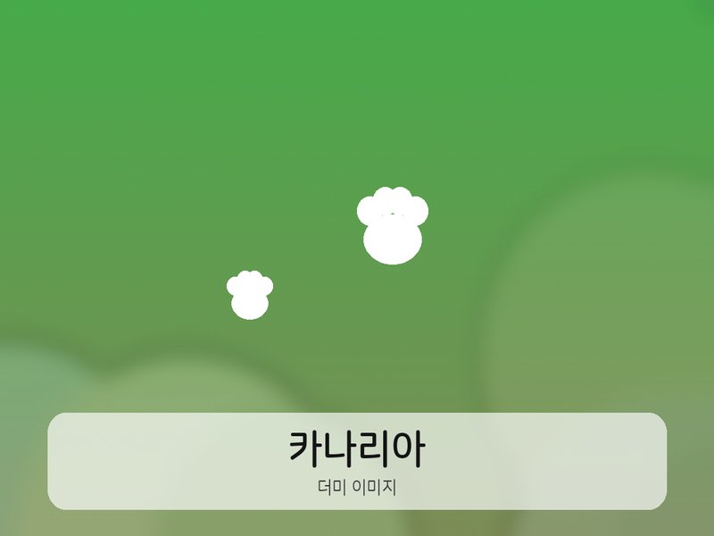 하리네 프로필